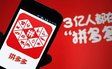 Google Play 商店 2026版